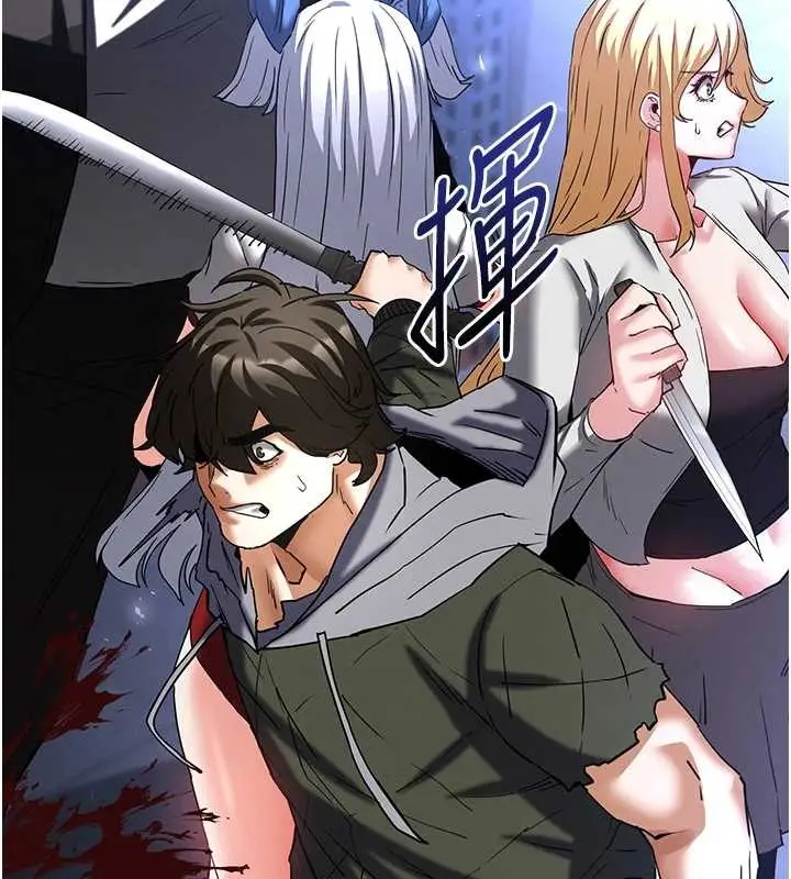 漫画《末日雕堡》第60话第128张图