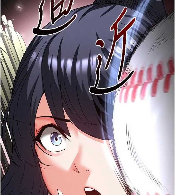 漫画《末日雕堡》第60话第148张图