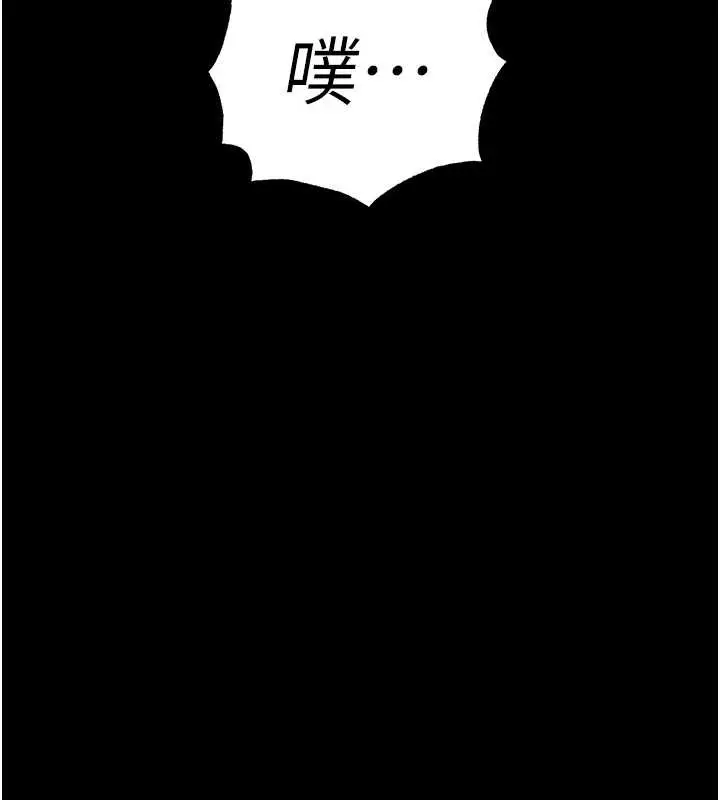 漫画《末日雕堡》第60话第169张图