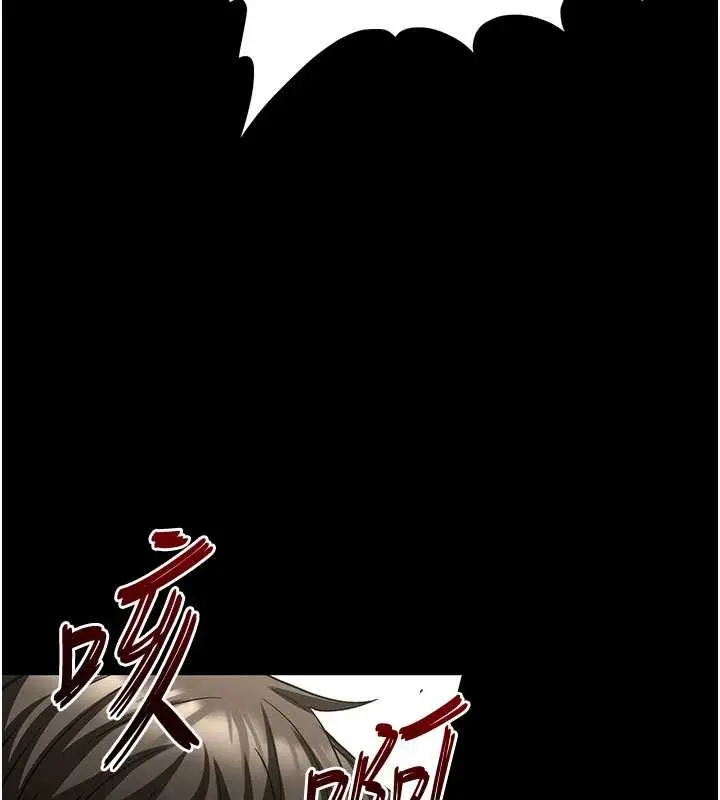 漫画《末日雕堡》第60话第173张图
