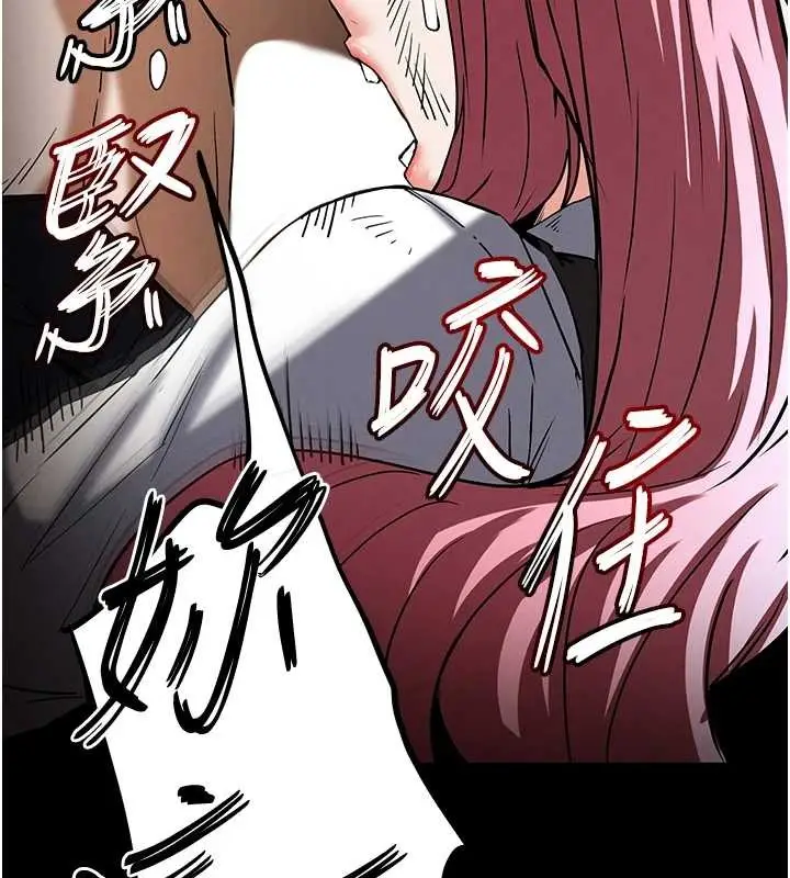 漫画《末日雕堡》第60话第177张图