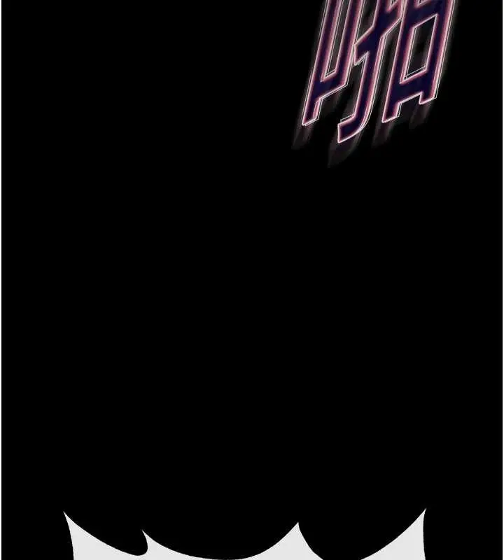 漫画《末日雕堡》第60话第185张图