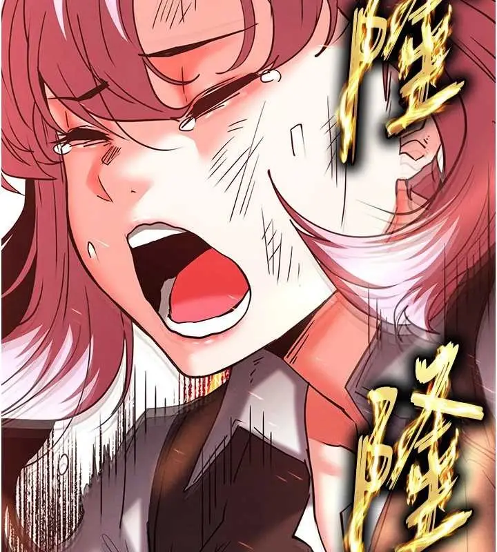 漫画《末日雕堡》第60话第198张图