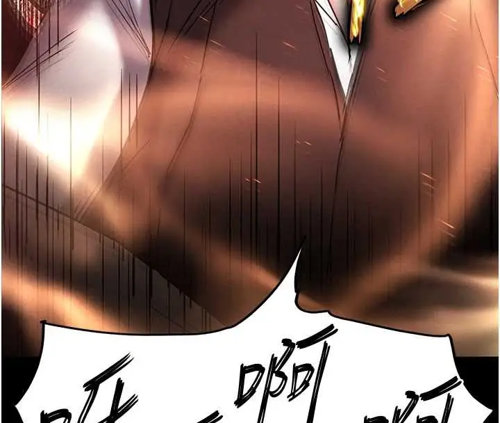漫画《末日雕堡》第60话第199张图