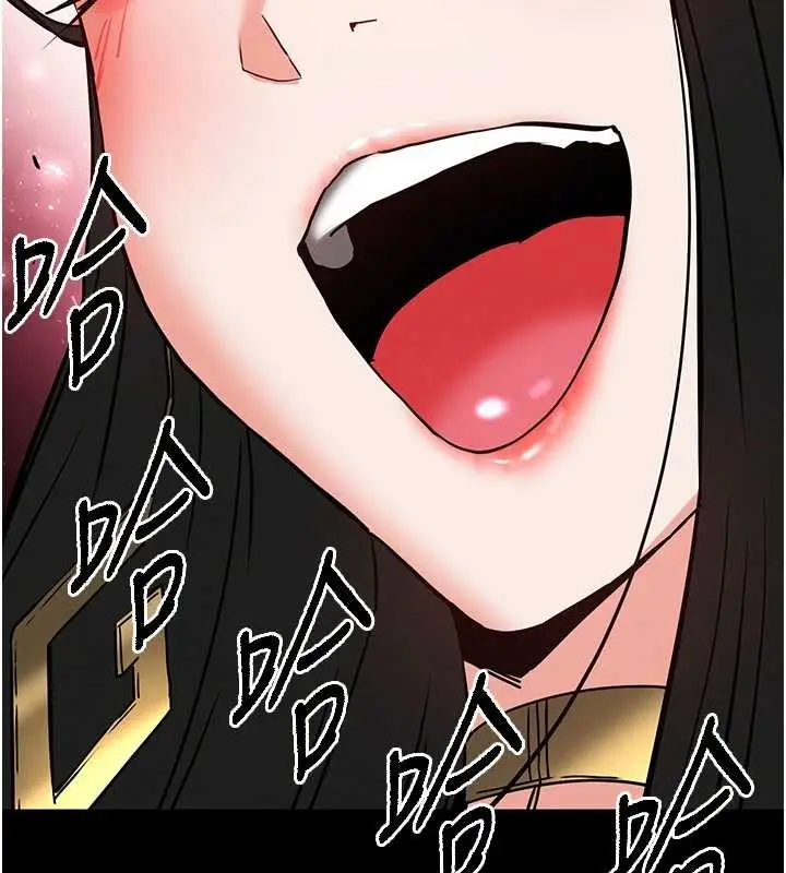 漫画《末日雕堡》第60话第225张图