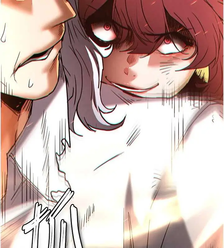 漫画《末日雕堡》第60话第231张图