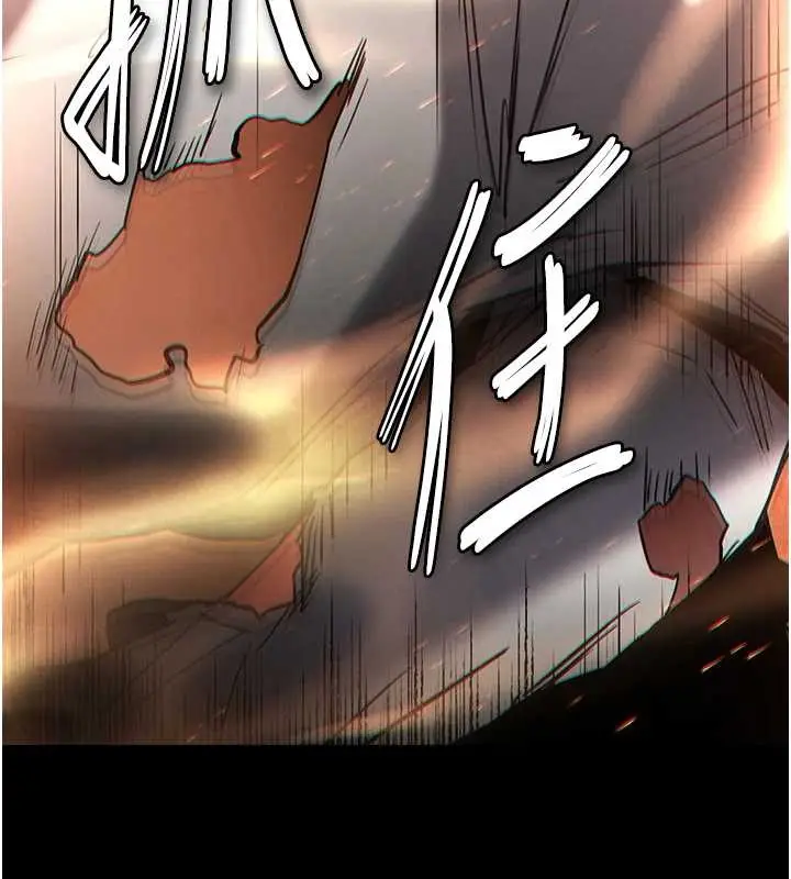 漫画《末日雕堡》第60话第232张图