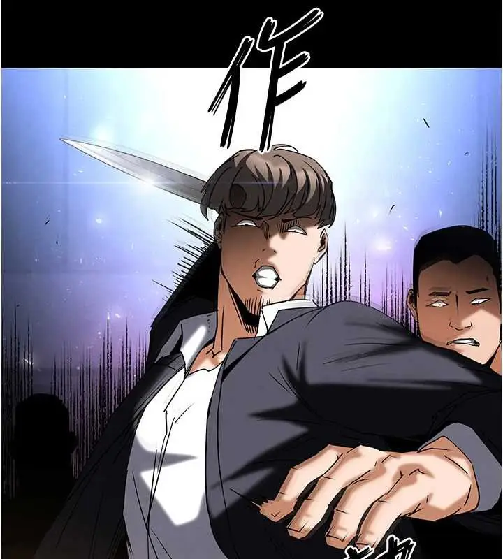 漫画《末日雕堡》第60话第37张图