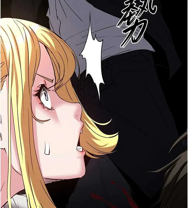 漫画《末日雕堡》第60话第38张图