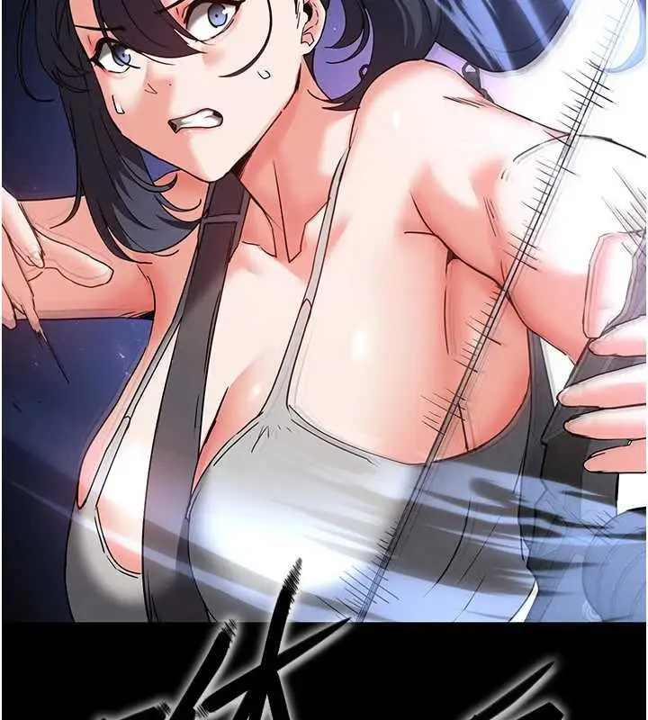 漫画《末日雕堡》第60话第41张图