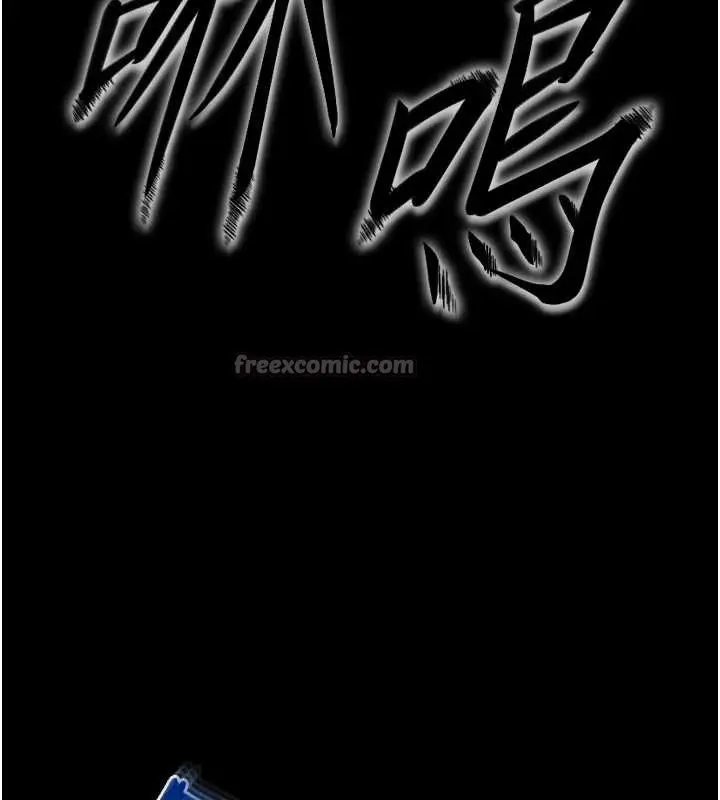 漫画《末日雕堡》第60话第42张图