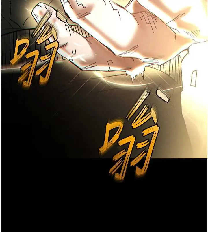漫画《末日雕堡》第60话第54张图
