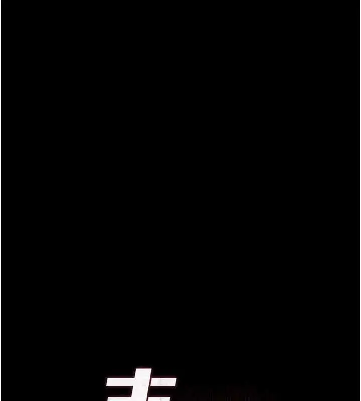 漫画《末日雕堡》第60话第75张图
