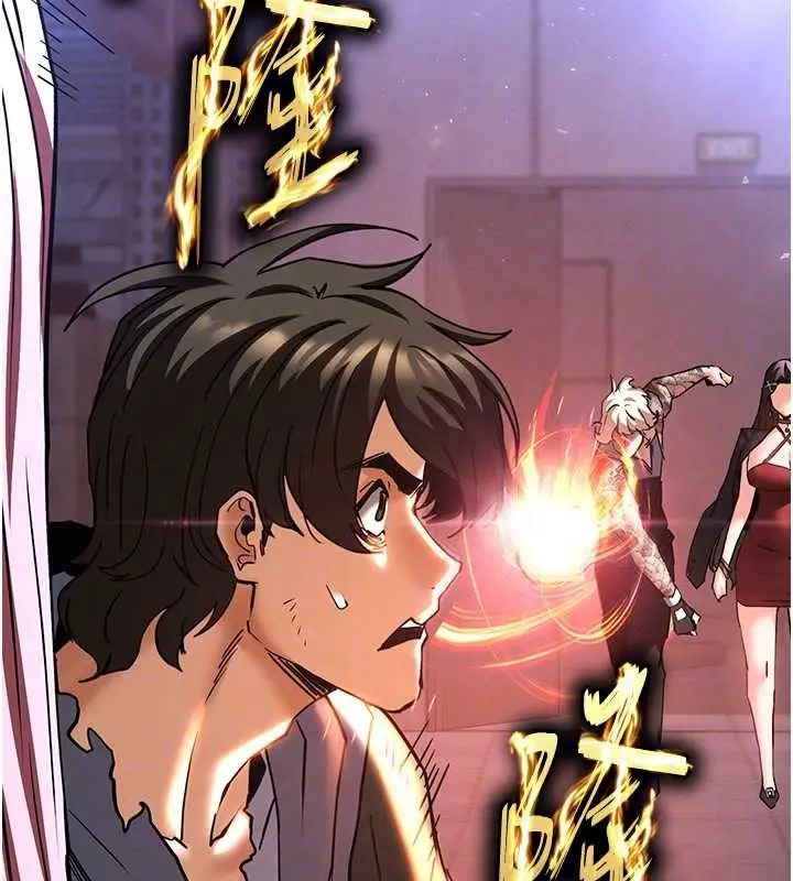 漫画《末日雕堡》第61话第110张图