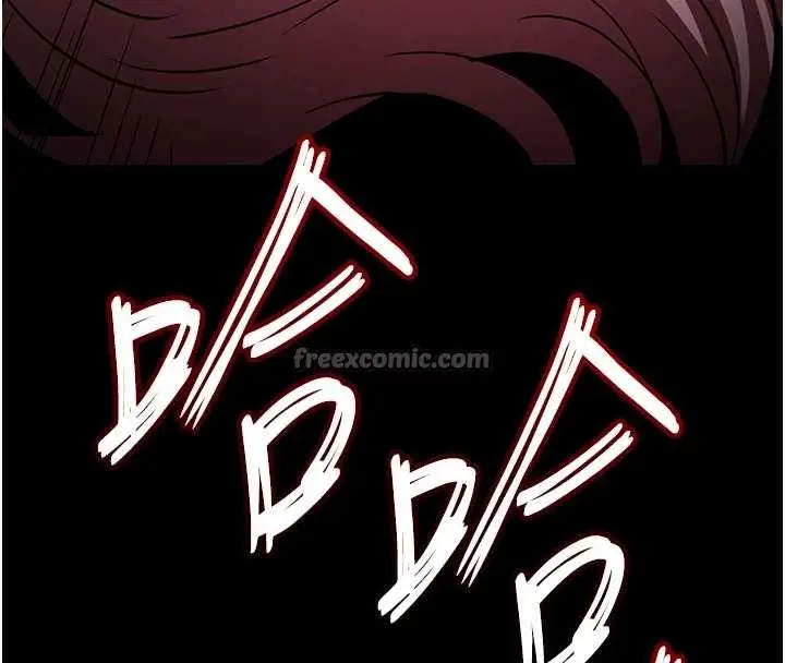 漫画《末日雕堡》第61话第112张图