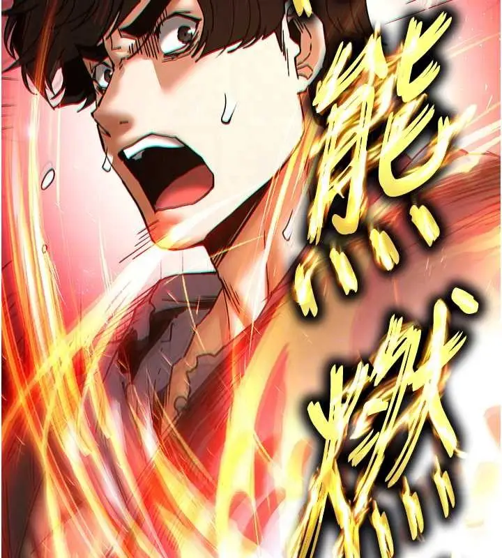 漫画《末日雕堡》第61话第117张图