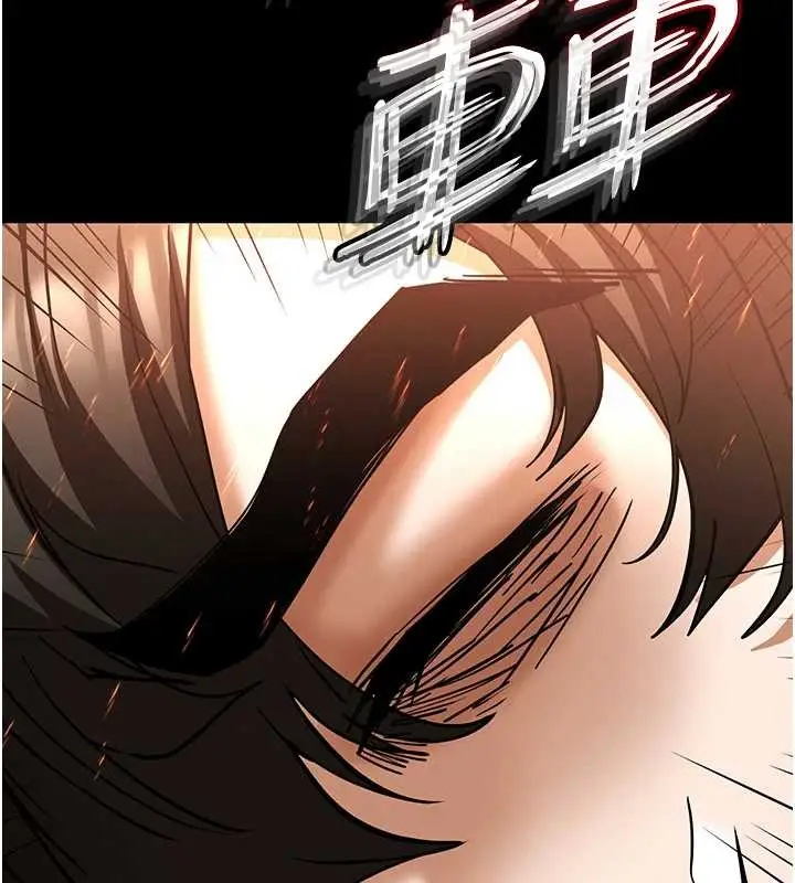 漫画《末日雕堡》第61话第121张图