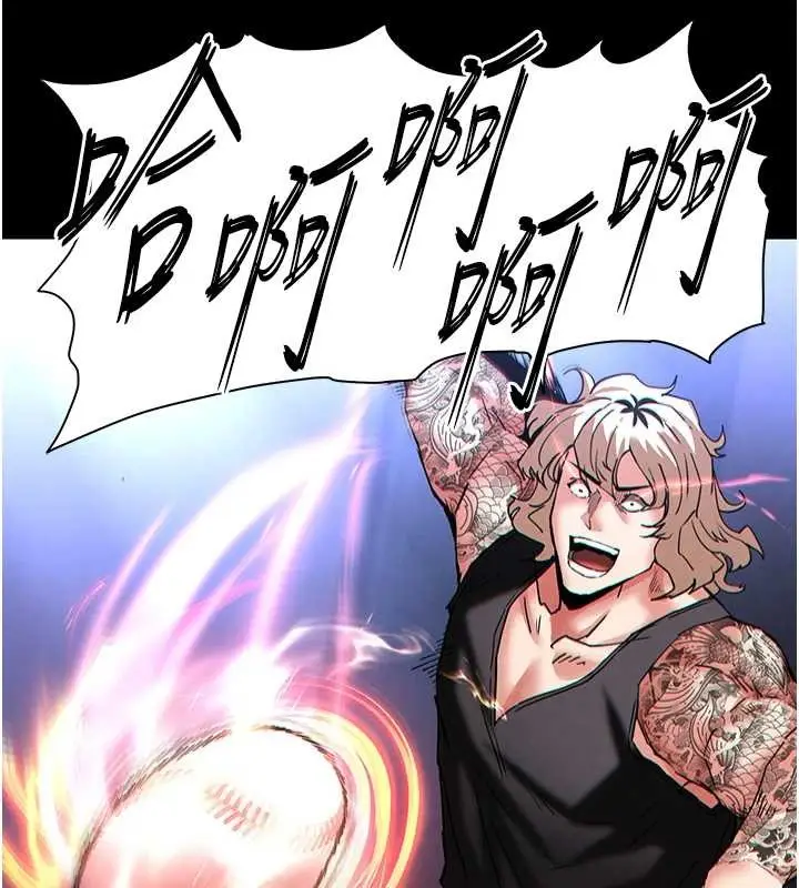 漫画《末日雕堡》第61话第131张图