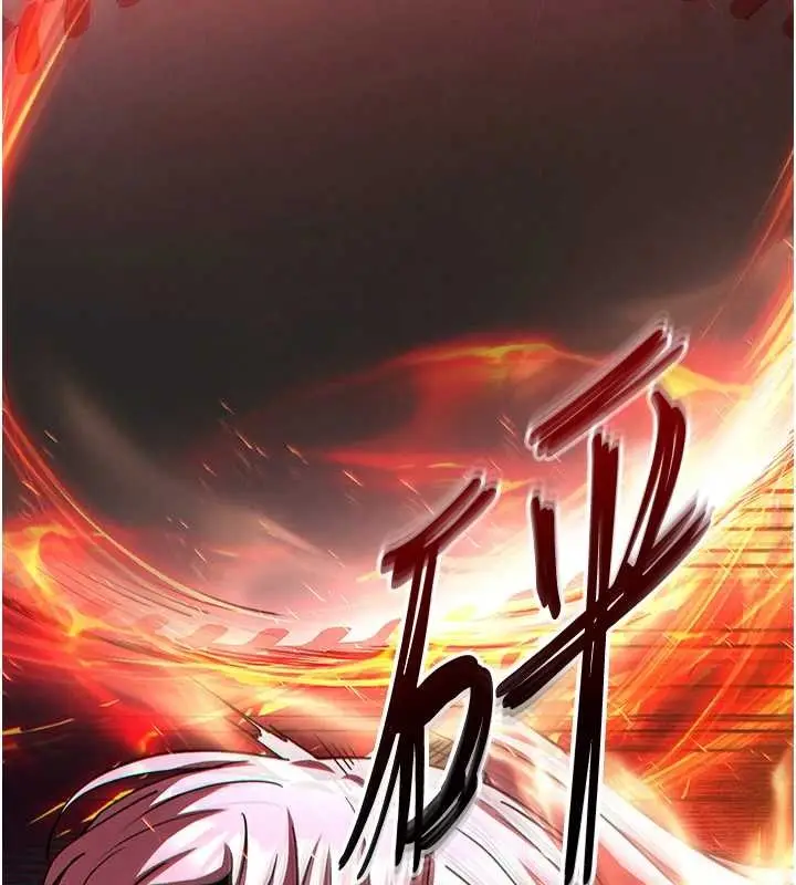 漫画《末日雕堡》第61话第133张图