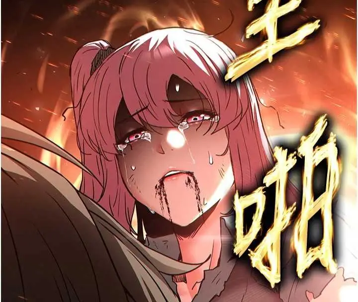 漫画《末日雕堡》第61话第138张图