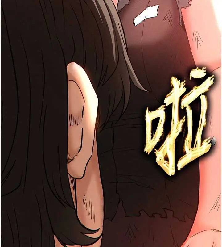 漫画《末日雕堡》第61话第139张图