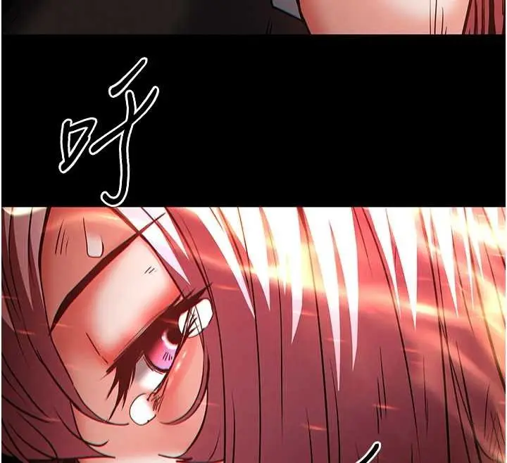 漫画《末日雕堡》第61话第153张图