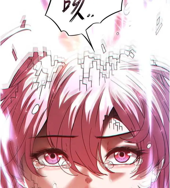 漫画《末日雕堡》第61话第166张图