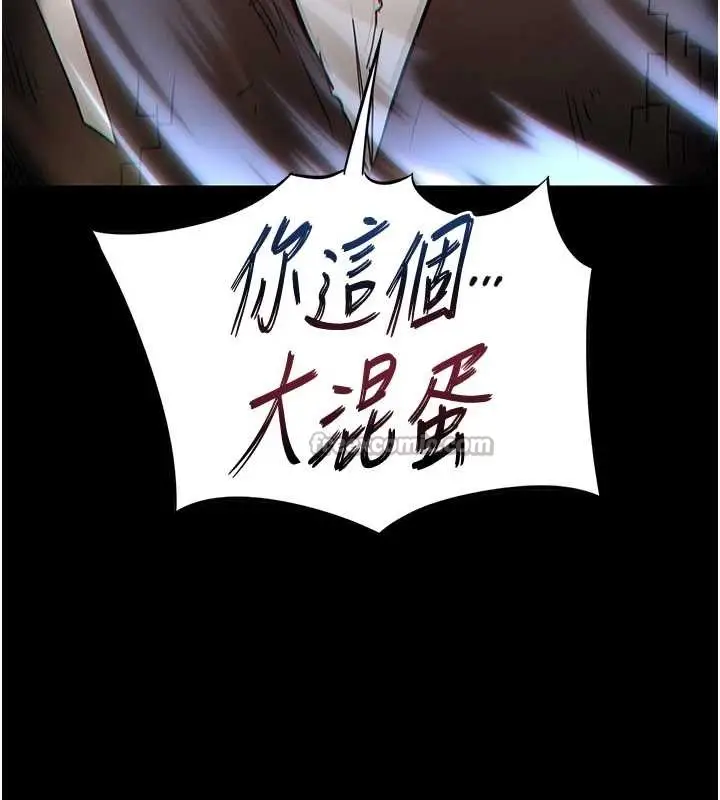 漫画《末日雕堡》第61话第168张图