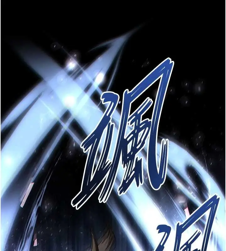漫画《末日雕堡》第61话第170张图