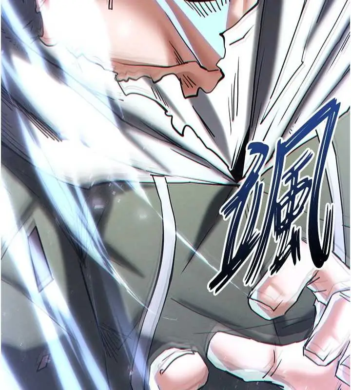 漫画《末日雕堡》第61话第172张图