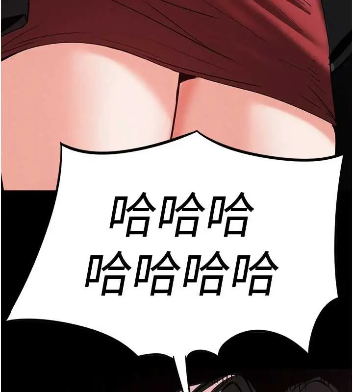 漫画《末日雕堡》第61话第179张图