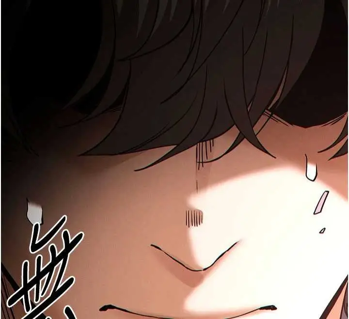 漫画《末日雕堡》第61话第195张图