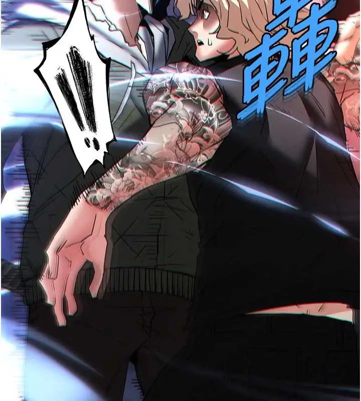 漫画《末日雕堡》第61话第205张图