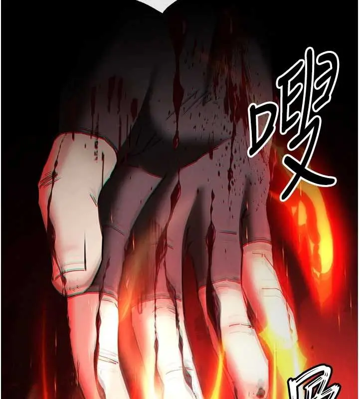 漫画《末日雕堡》第61话第229张图