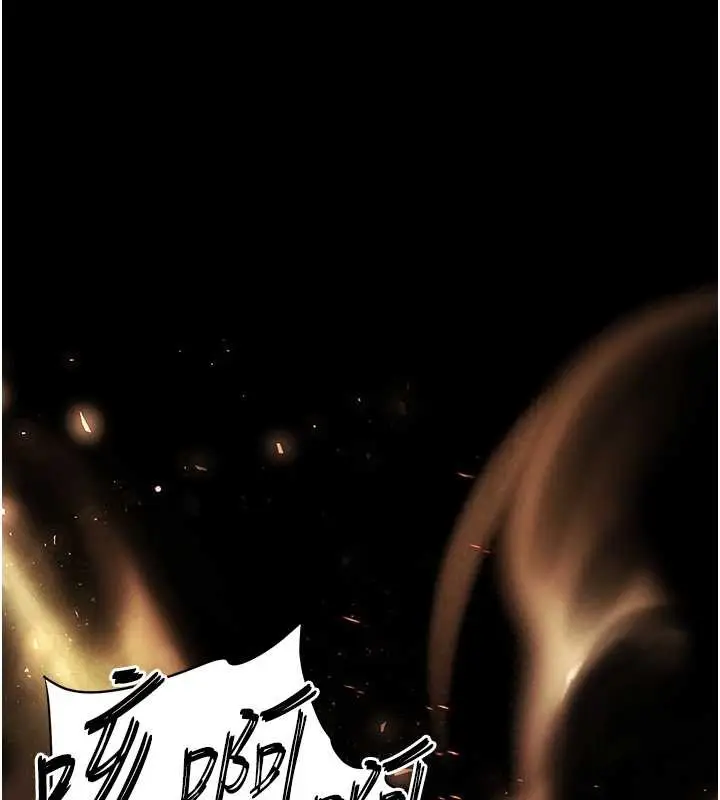 漫画《末日雕堡》第61话第23张图