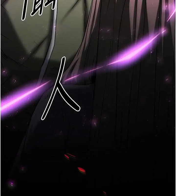 漫画《末日雕堡》第61话第251张图