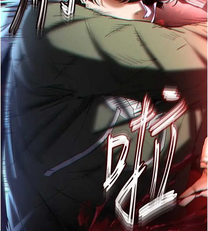 漫画《末日雕堡》第61话第255张图