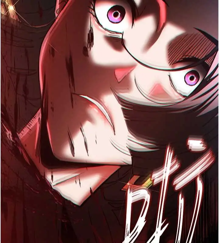 漫画《末日雕堡》第61话第258张图