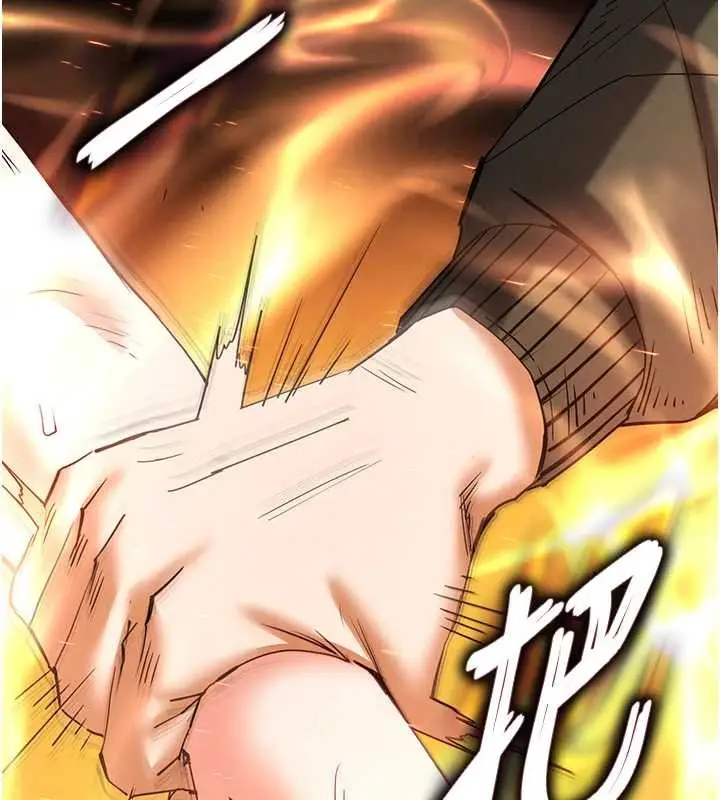 漫画《末日雕堡》第61话第44张图