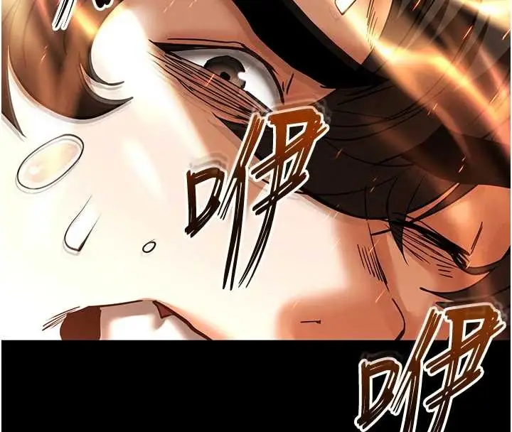 漫画《末日雕堡》第61话第46张图