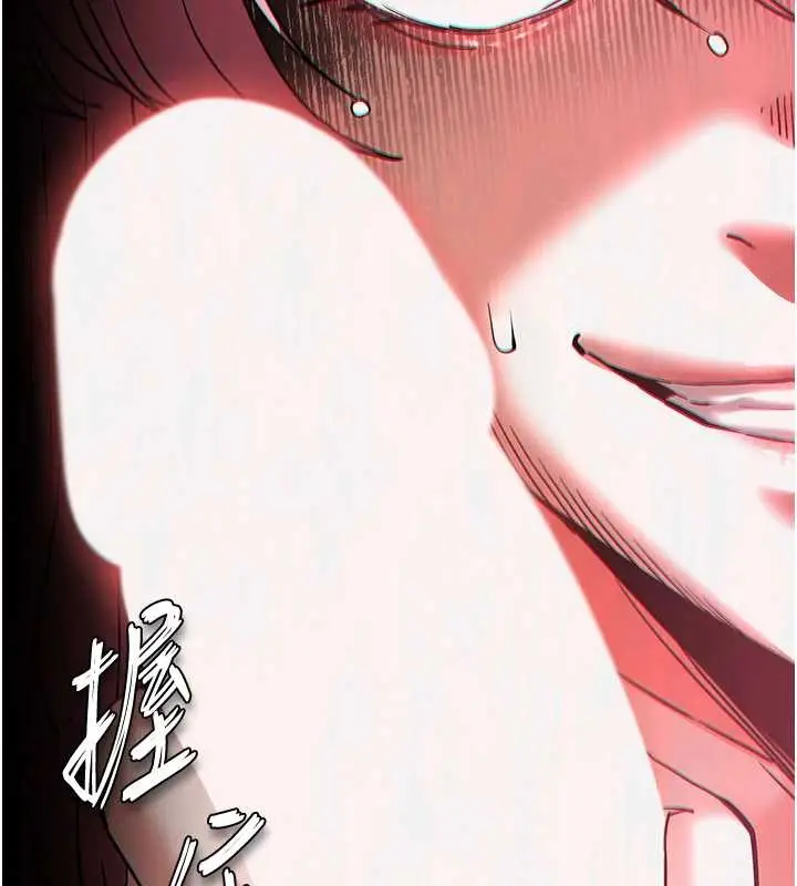 漫画《末日雕堡》第61话第68张图