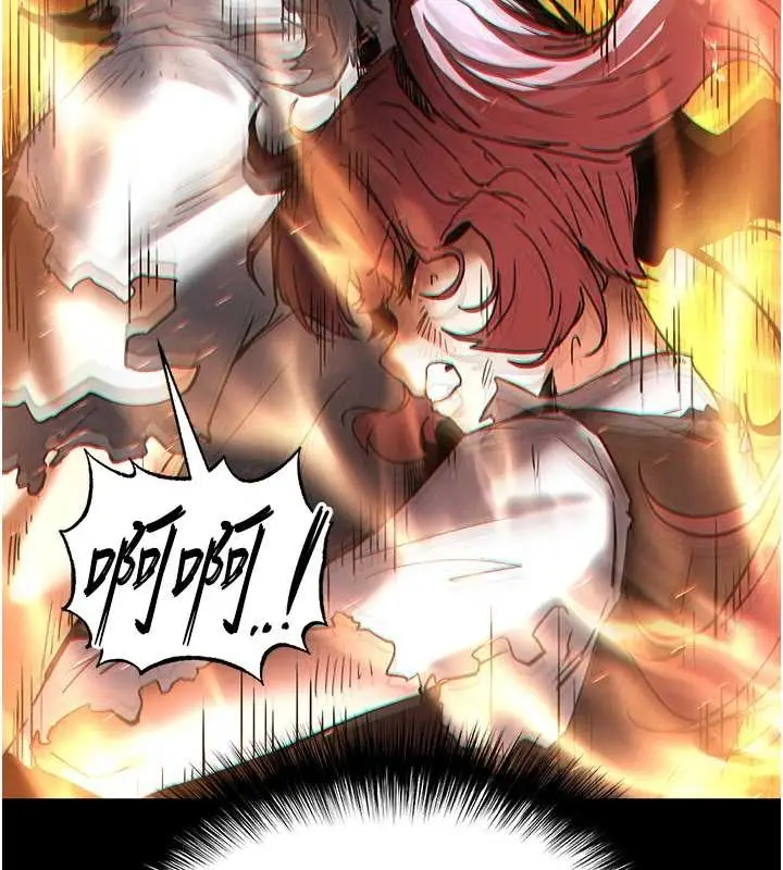 漫画《末日雕堡》第61话第7张图