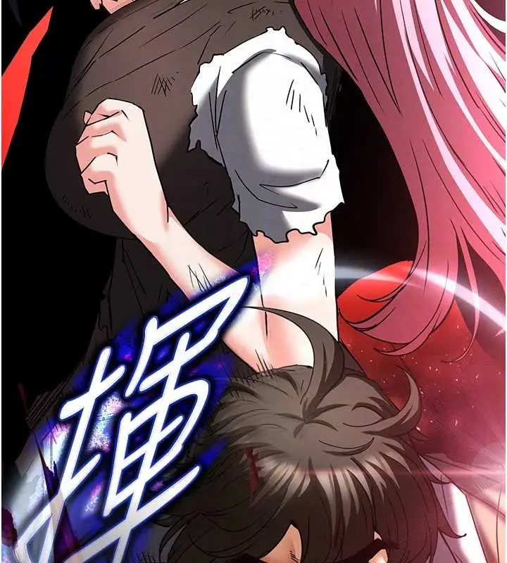 漫画《末日雕堡》第61话第88张图