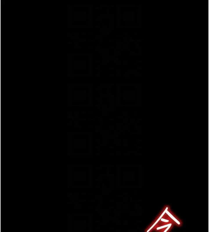 漫画《末日雕堡》第62话第102张图