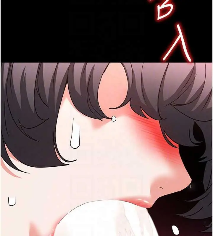 漫画《末日雕堡》第62话第103张图