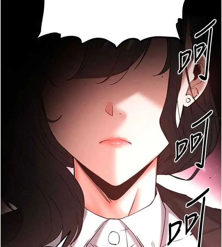 漫画《末日雕堡》第62话第131张图
