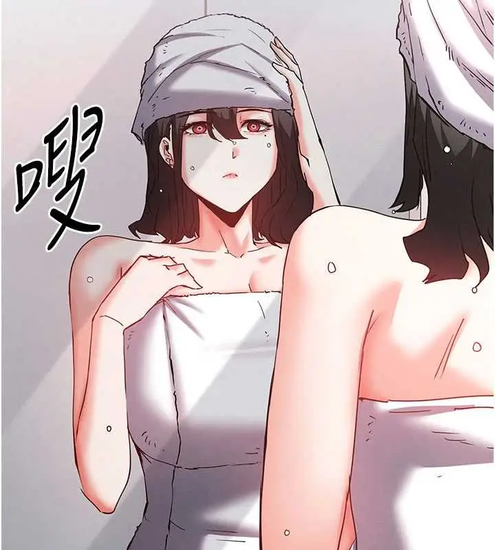 漫画《末日雕堡》第62话第174张图