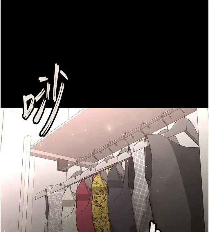 漫画《末日雕堡》第62话第176张图