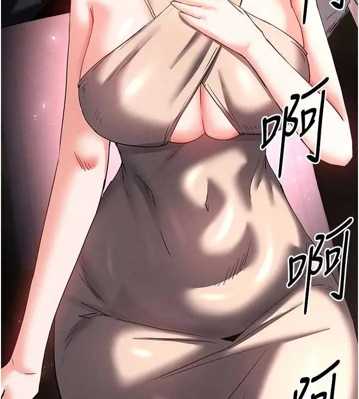 漫画《末日雕堡》第62话第188张图
