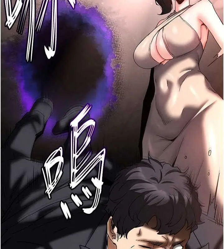 漫画《末日雕堡》第62话第192张图